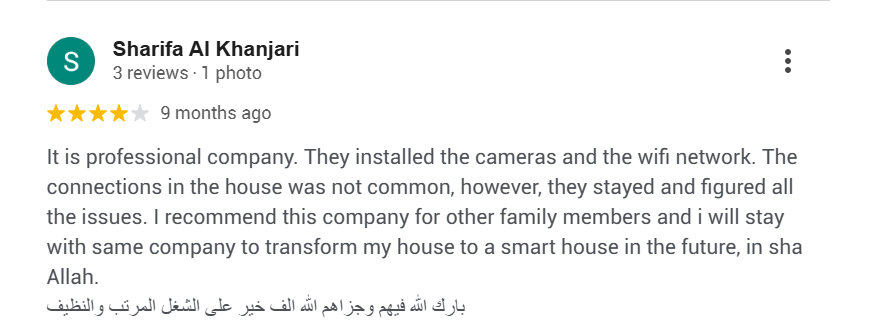 تقييم عميل 2